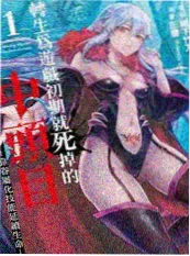 蜜桃视频在线播放短剧我的房东是漫画家剧照